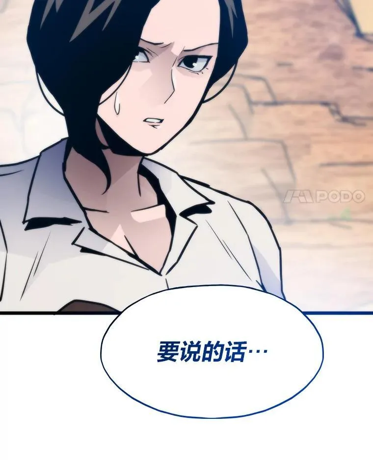 81.隐藏的心意3