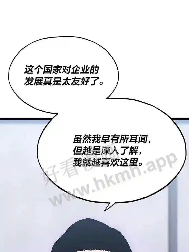 14.野山垦荒55