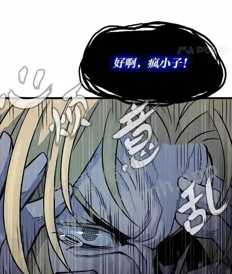 6.超高杠杆114