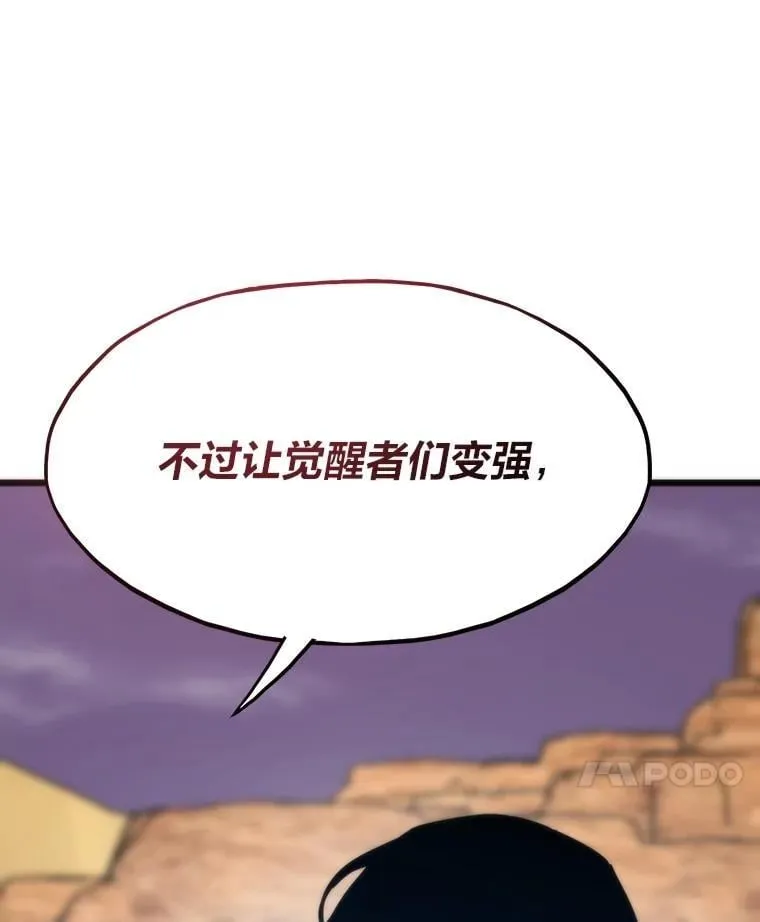 80.玛丽现身98
