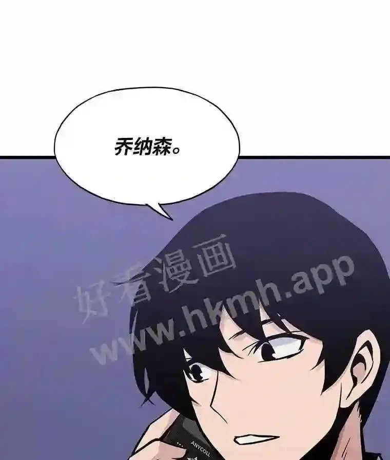 17.早期觉醒者99
