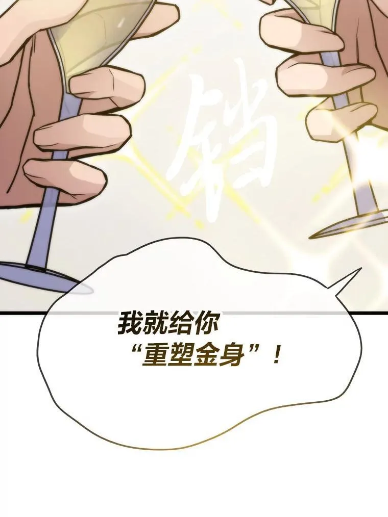 62.第二轮特典151