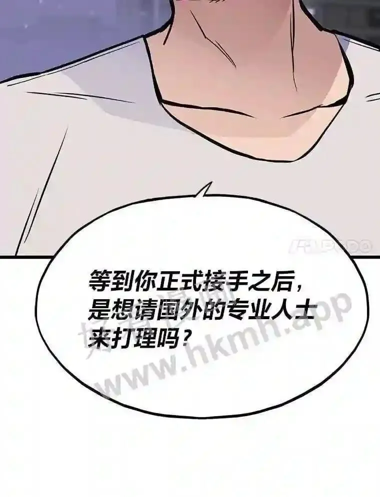 16.投资之神69