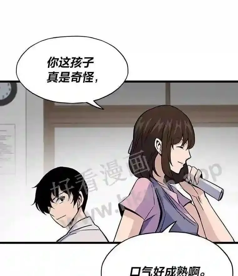 9.大赚一笔21