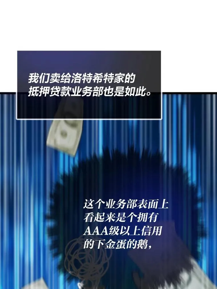 60.坐山观虎斗48