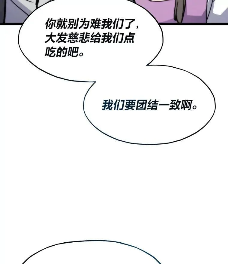 70.庄严的挑战11