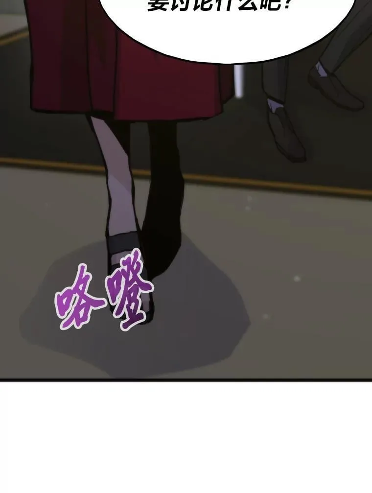 52.紧追不放130