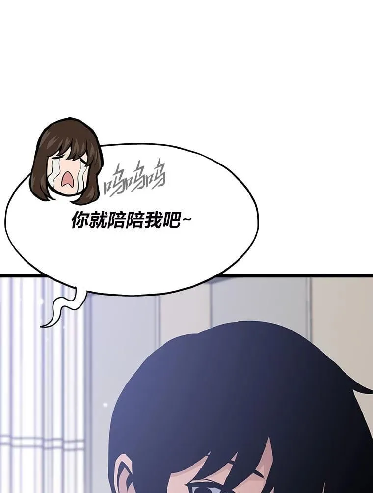 32.升级的痛苦135