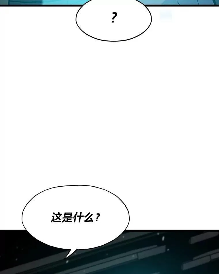 33.野外任务18