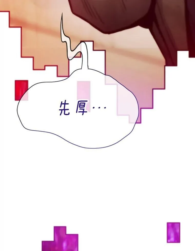 82.崇拜七魔帝58