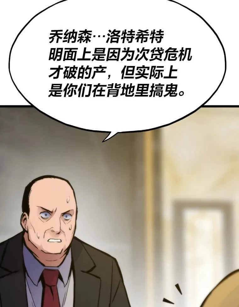 63.全一俱乐部12