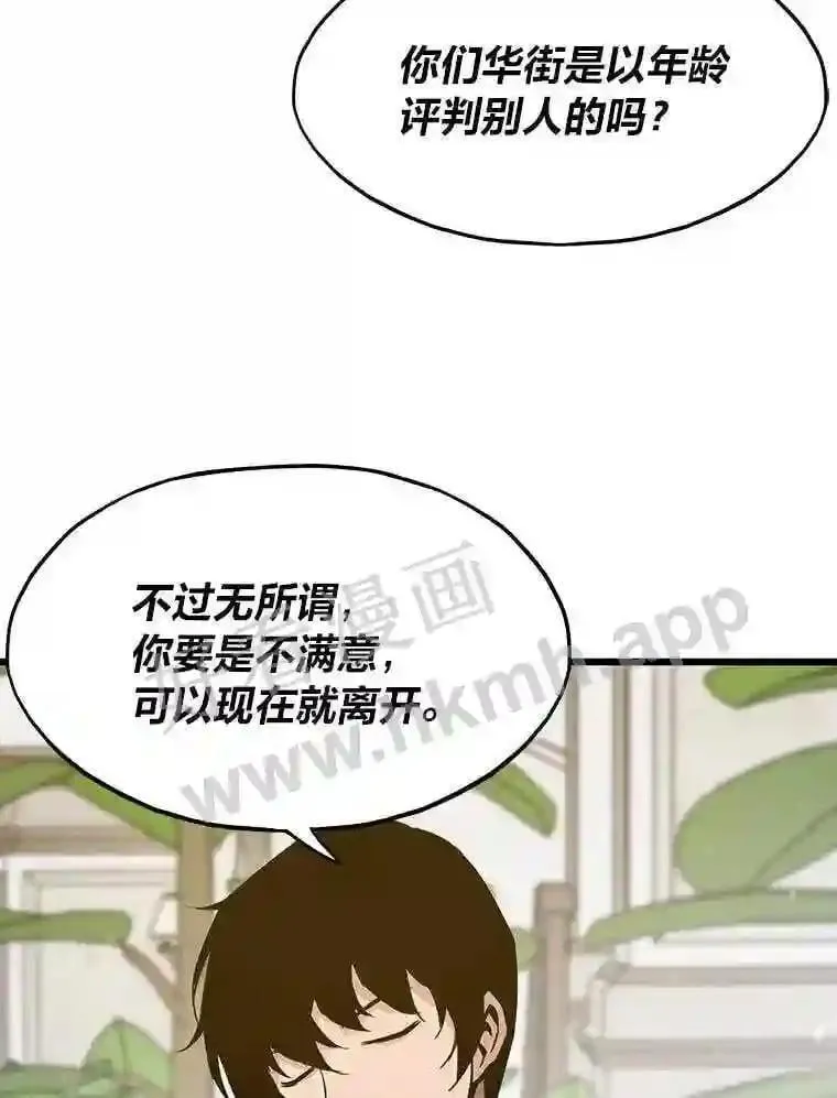 5.明智的决定56