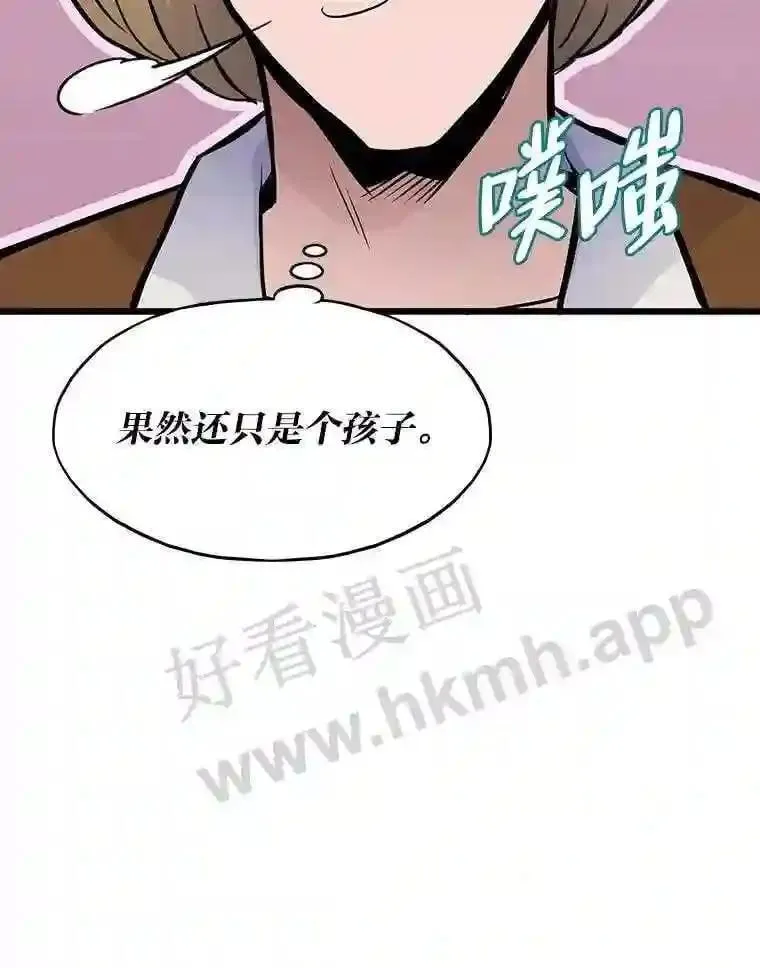 11.幽灵公司137