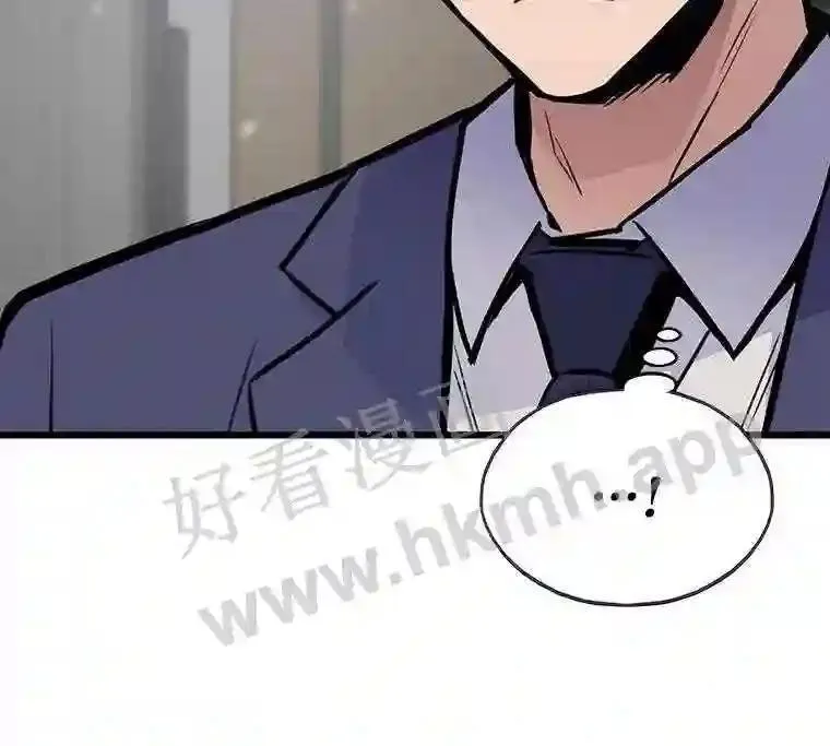 17.早期觉醒者39