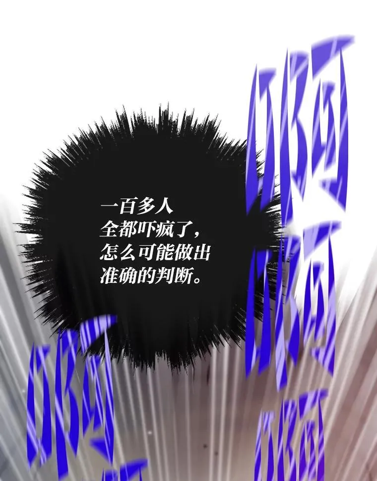 45.初入地下城153