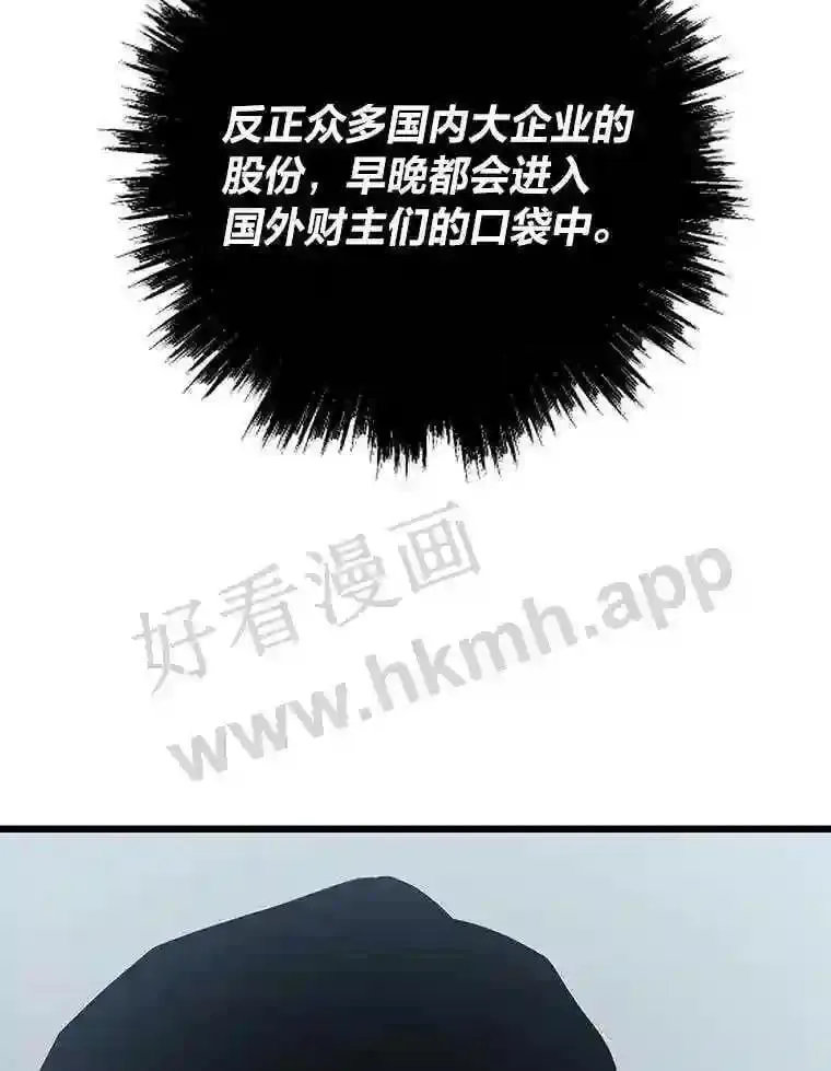 14.野山垦荒53