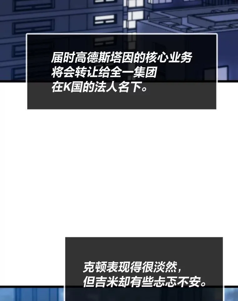 54.末路狂花77
