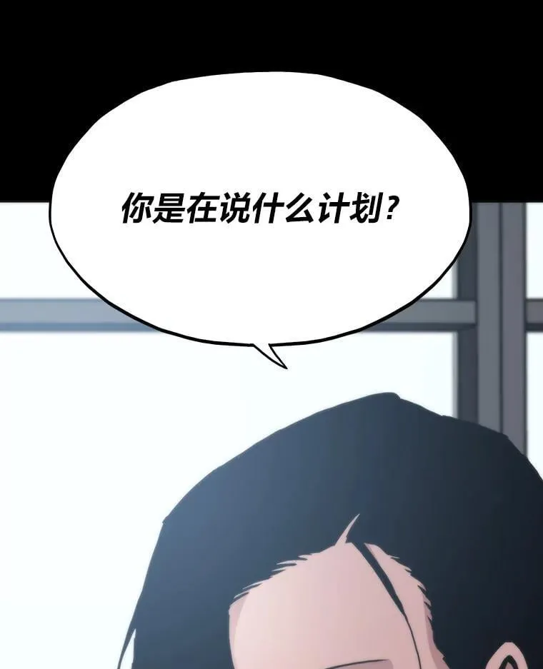51.诡异的系统16