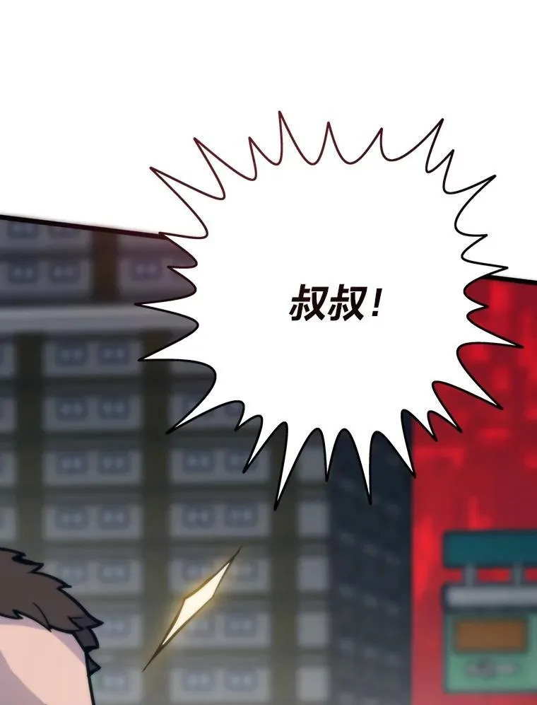 74.八恶八善49