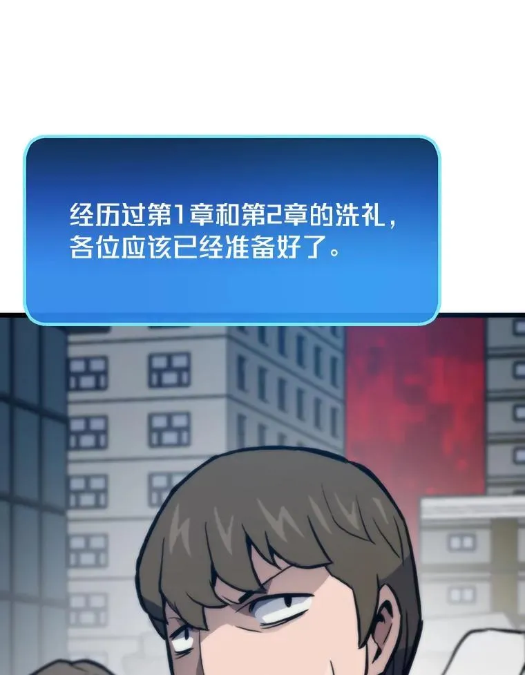 78.最终章134