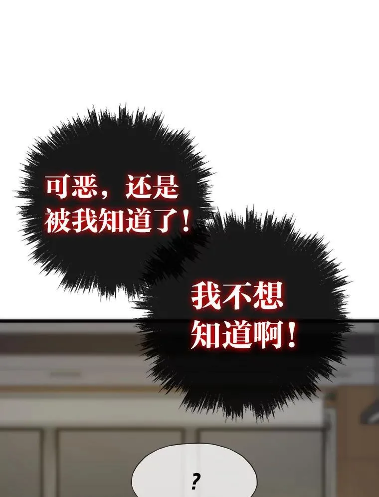 51.诡异的系统139