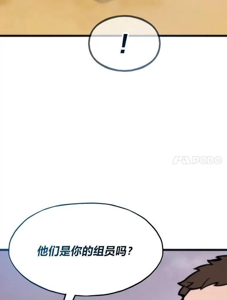 80.玛丽现身33
