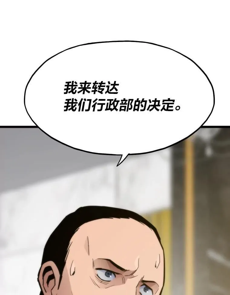63.全一俱乐部7
