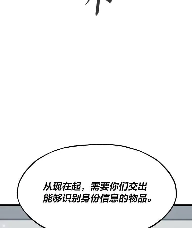 32.升级的痛苦151