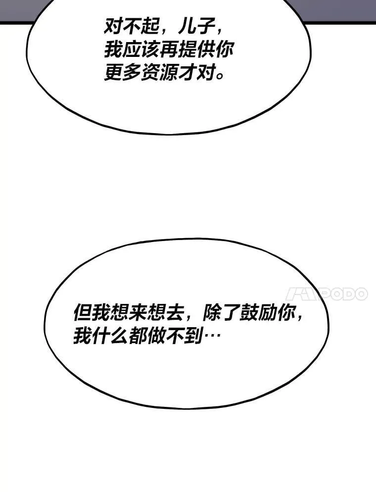29.离开怀抱163