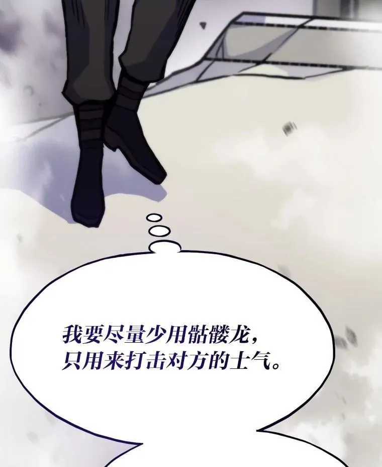 83.特性全满89
