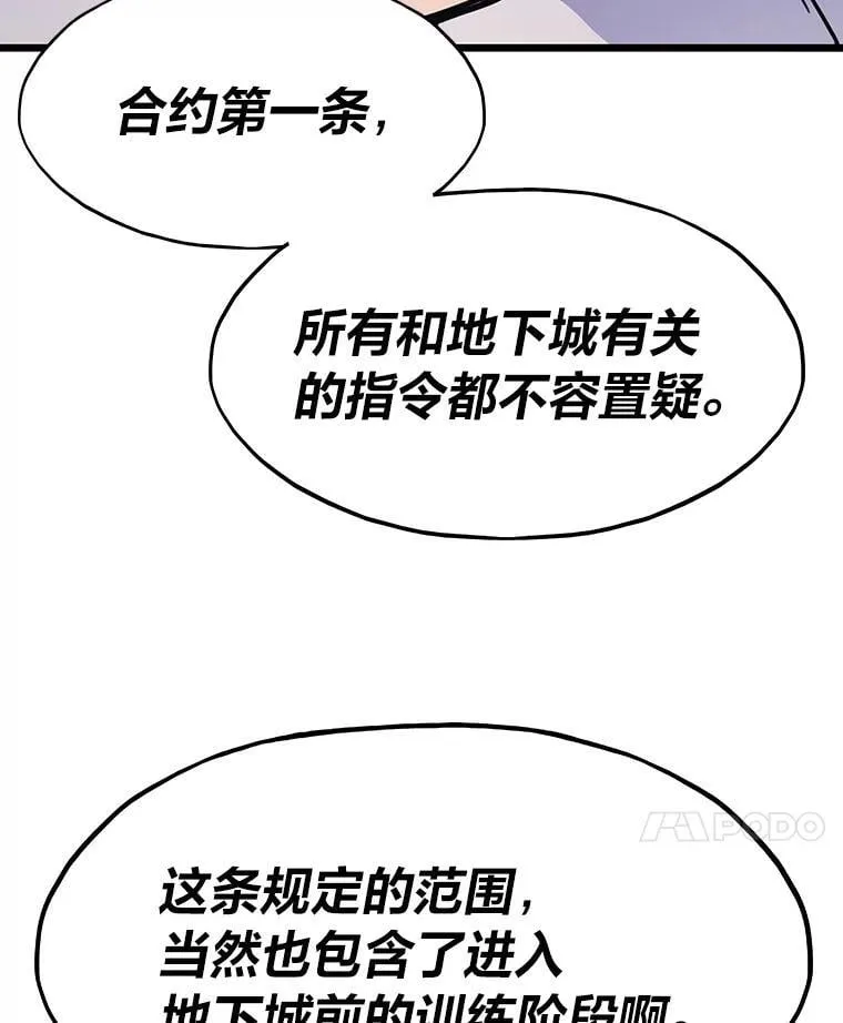 22.万事俱备68