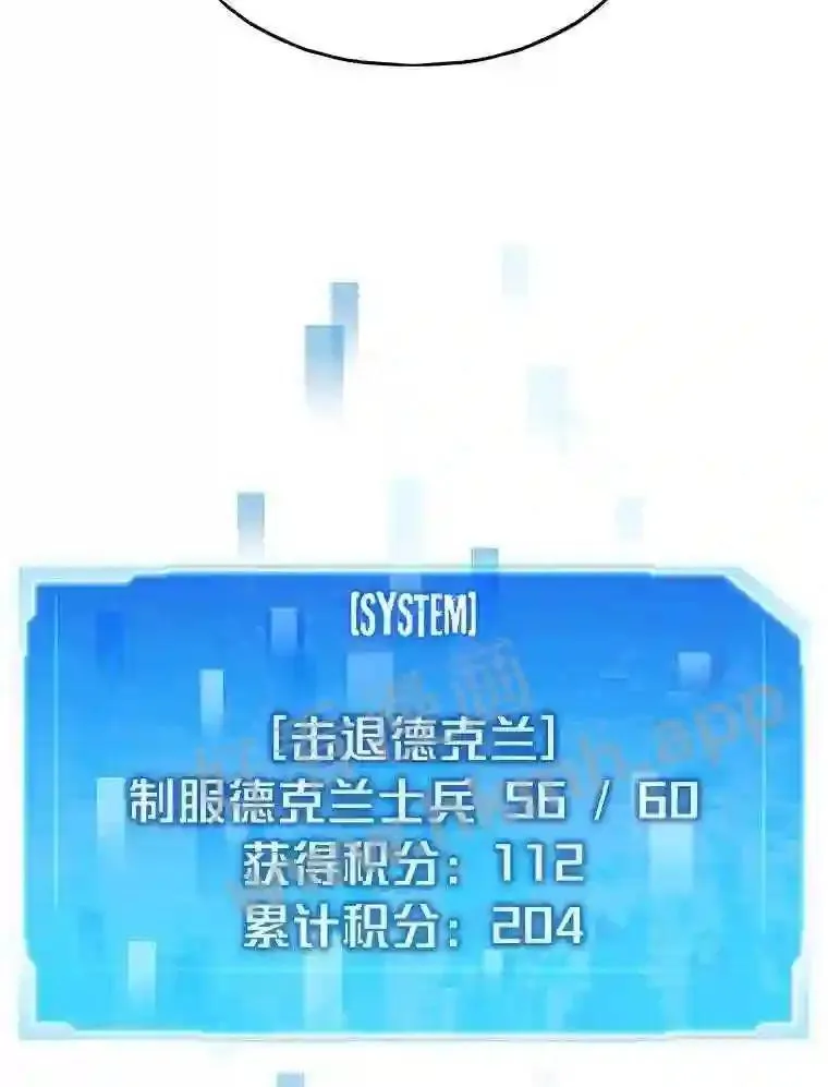 20.地下城宝箱23