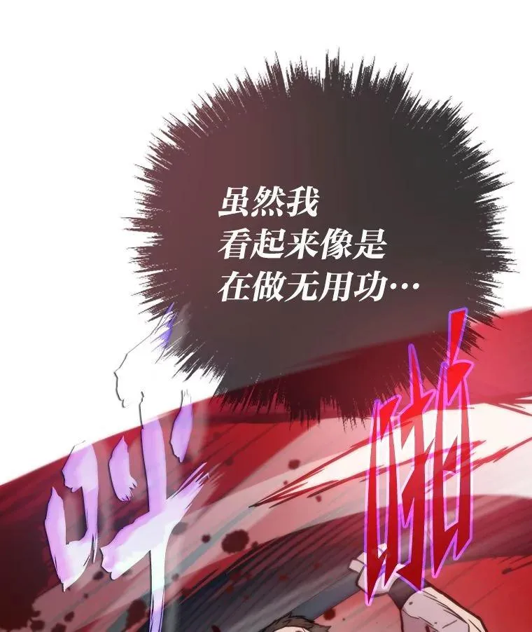 72.殊死一战147