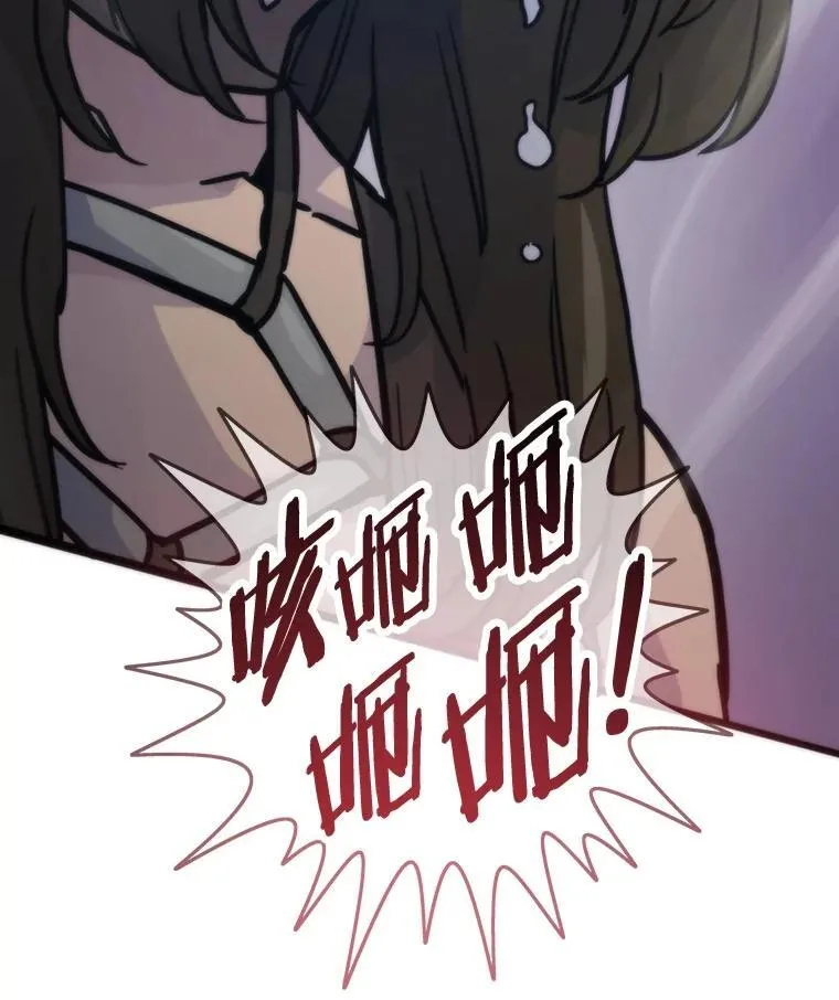 84.巴克兰君王81