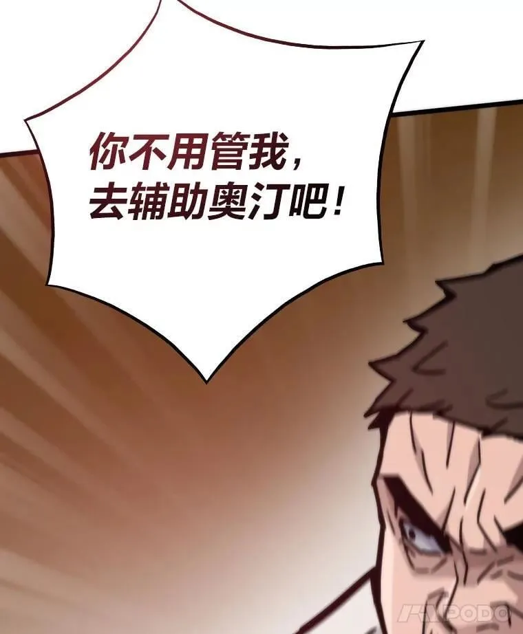 72.殊死一战41