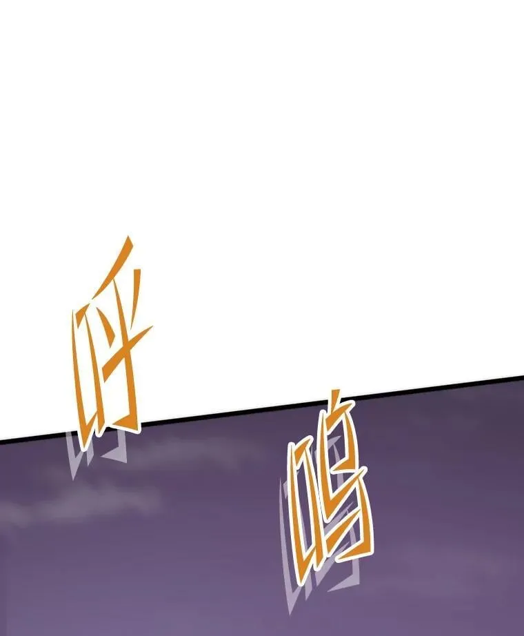 82.崇拜七魔帝107