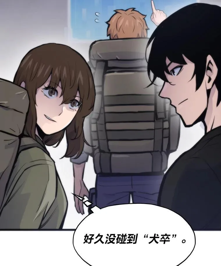 43.莱文的痛苦考验30