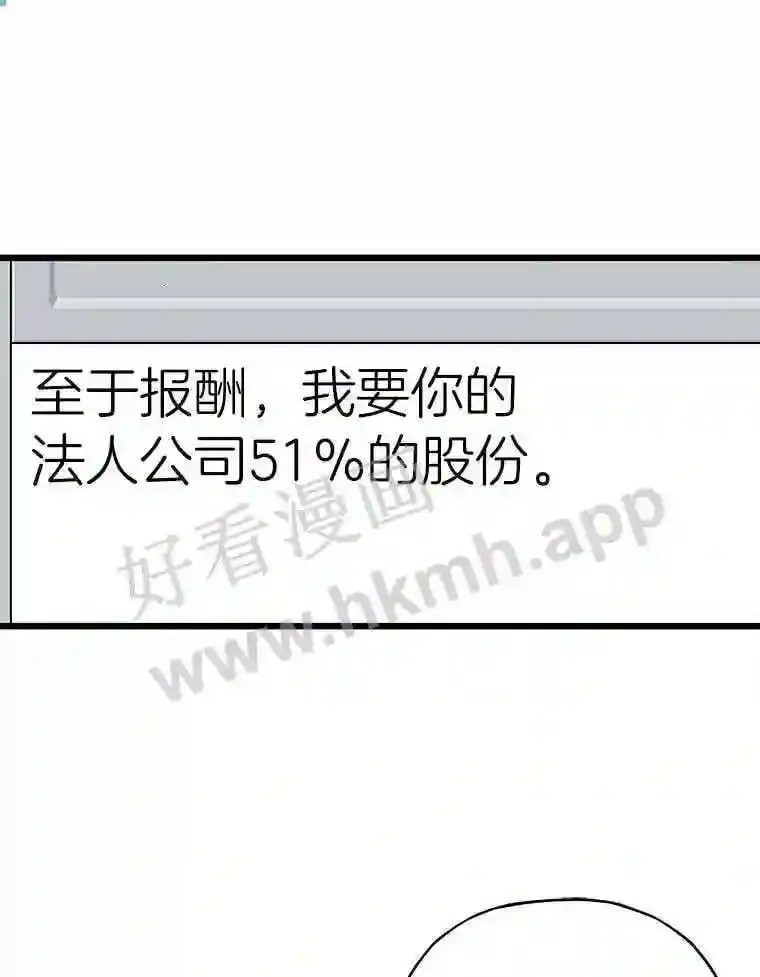 4.千钧一发27