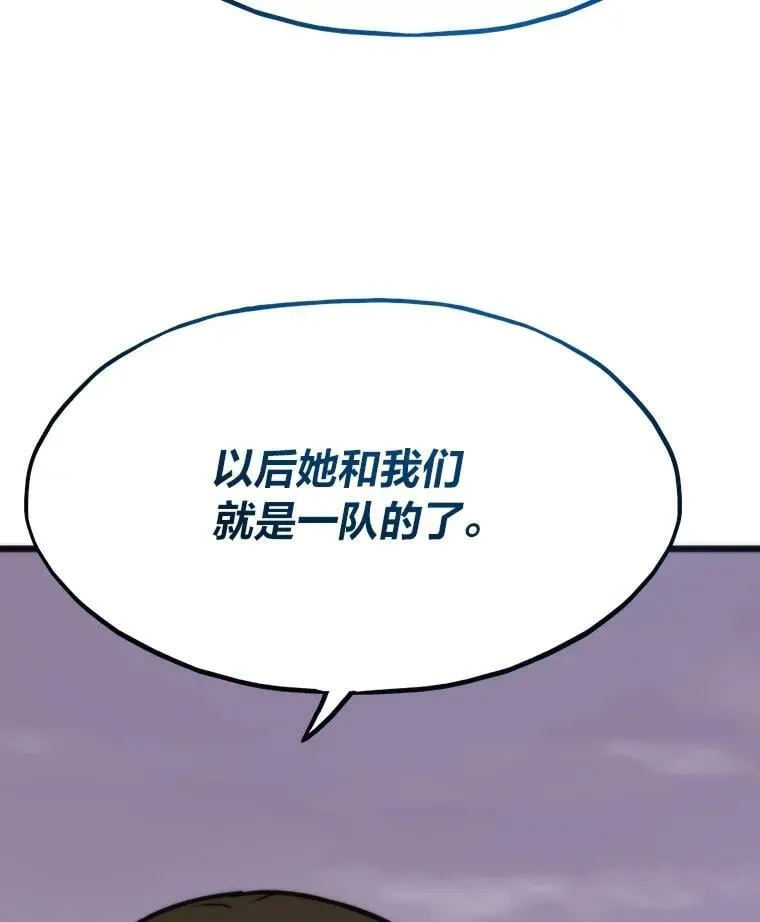 80.玛丽现身67