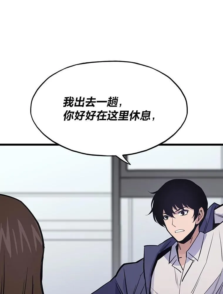 22.万事俱备112