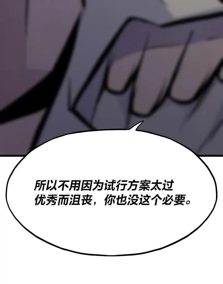 36.准备168