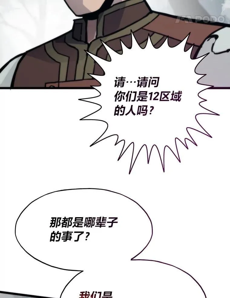 76.一对二146