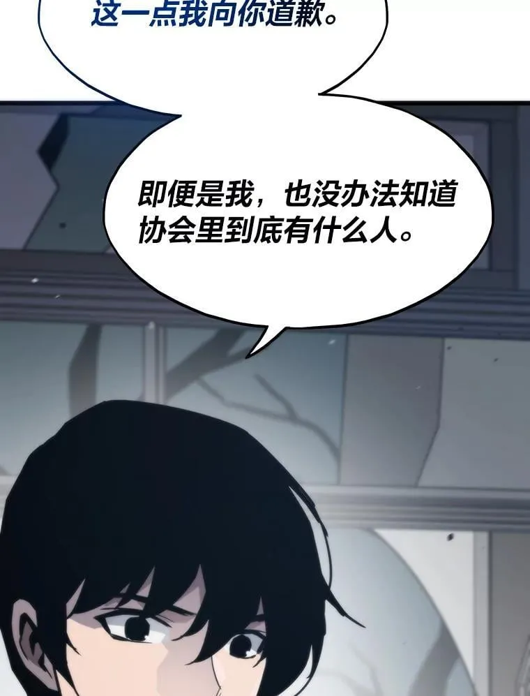 77.更强大的世界137