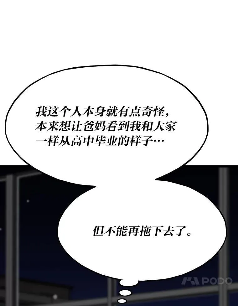 29.离开怀抱119
