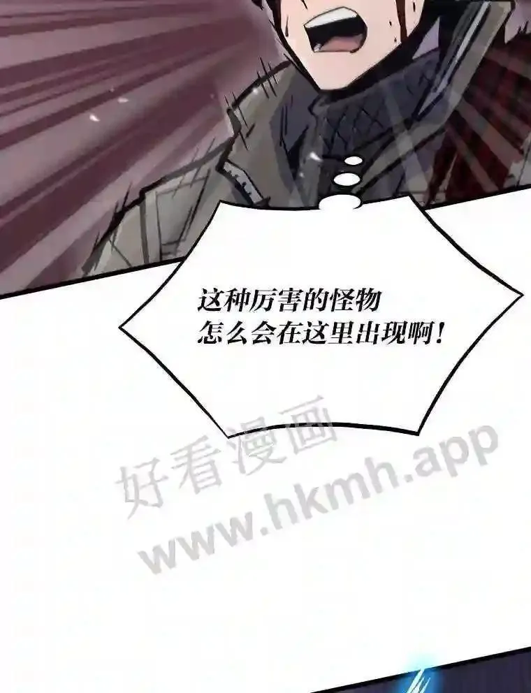 20.地下城宝箱46