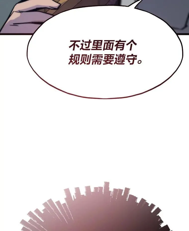 77.更强大的世界20