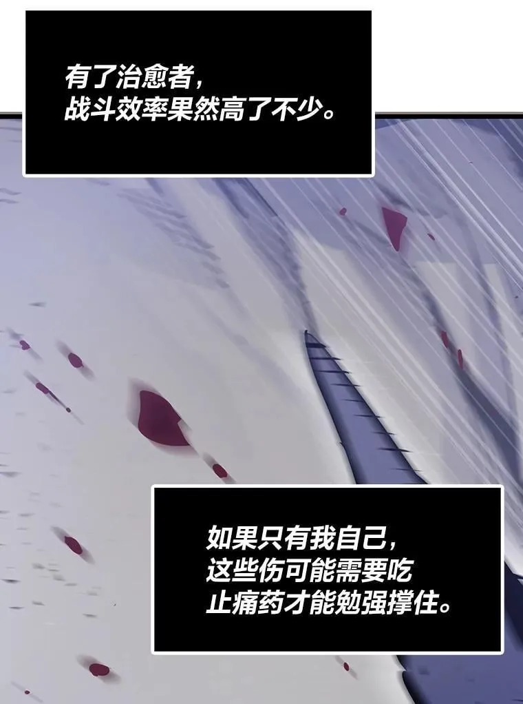 23.训练有成55