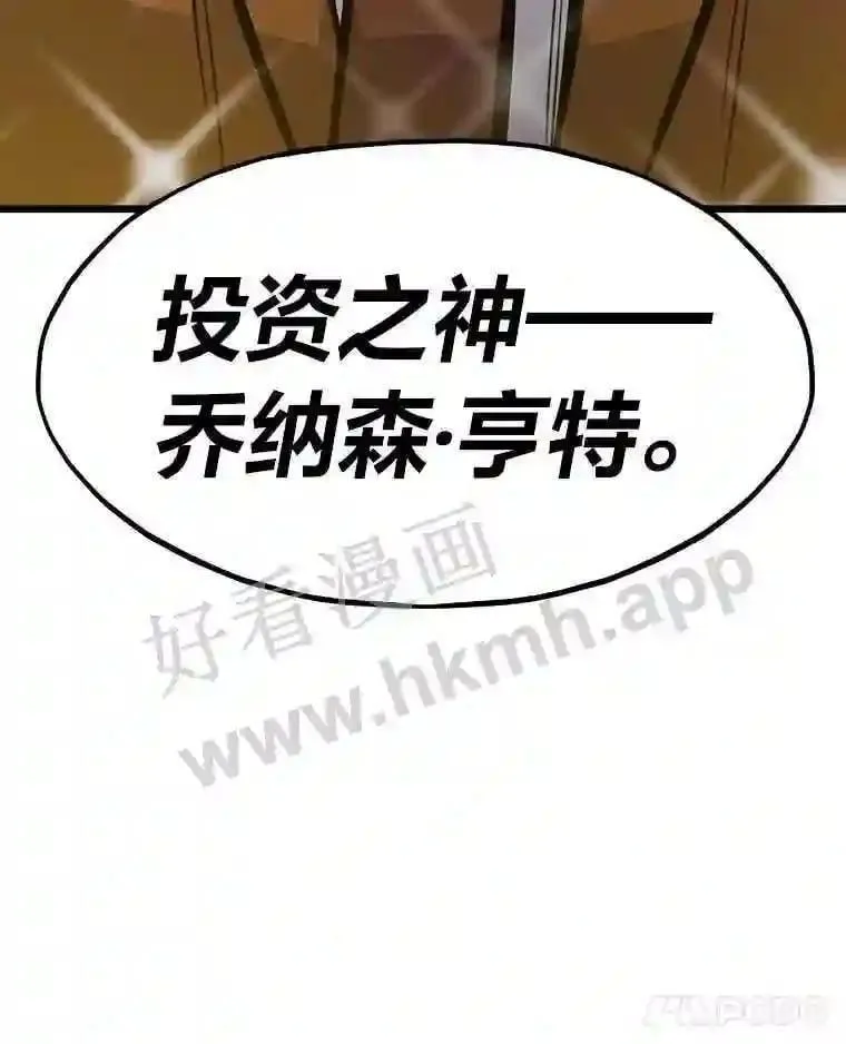 21.不就是地下城嘛133