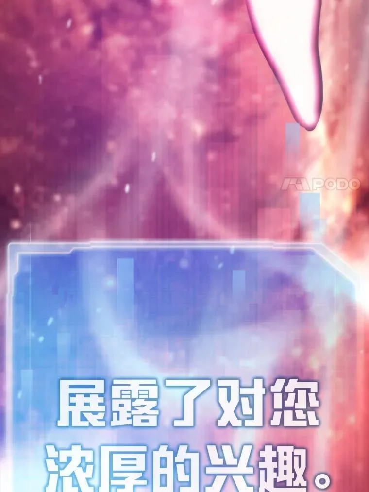 84.巴克兰君王184