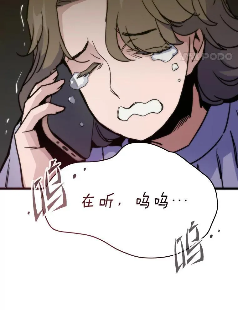 66.为世界兜底75